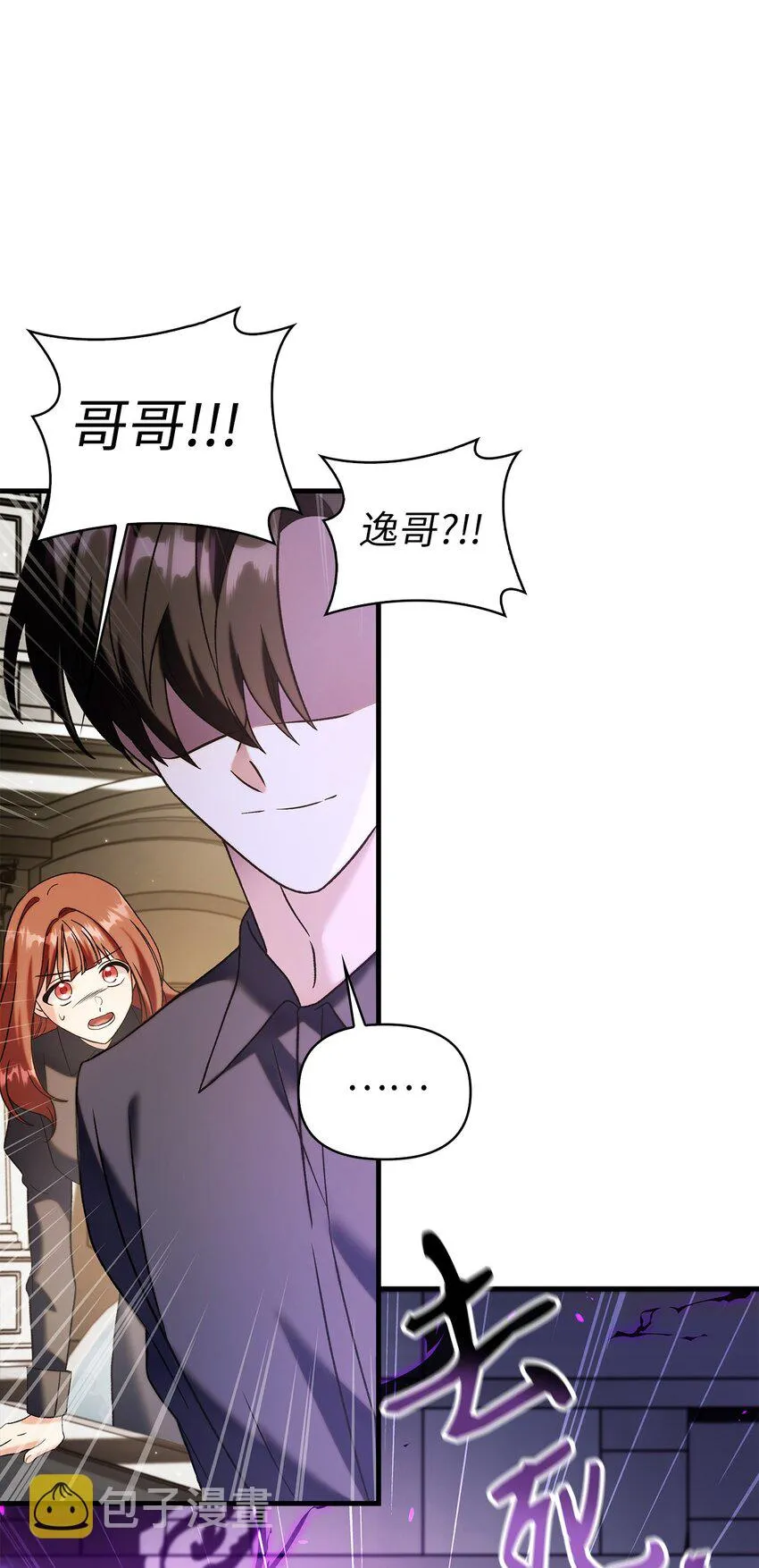 060 会长之死 第66页