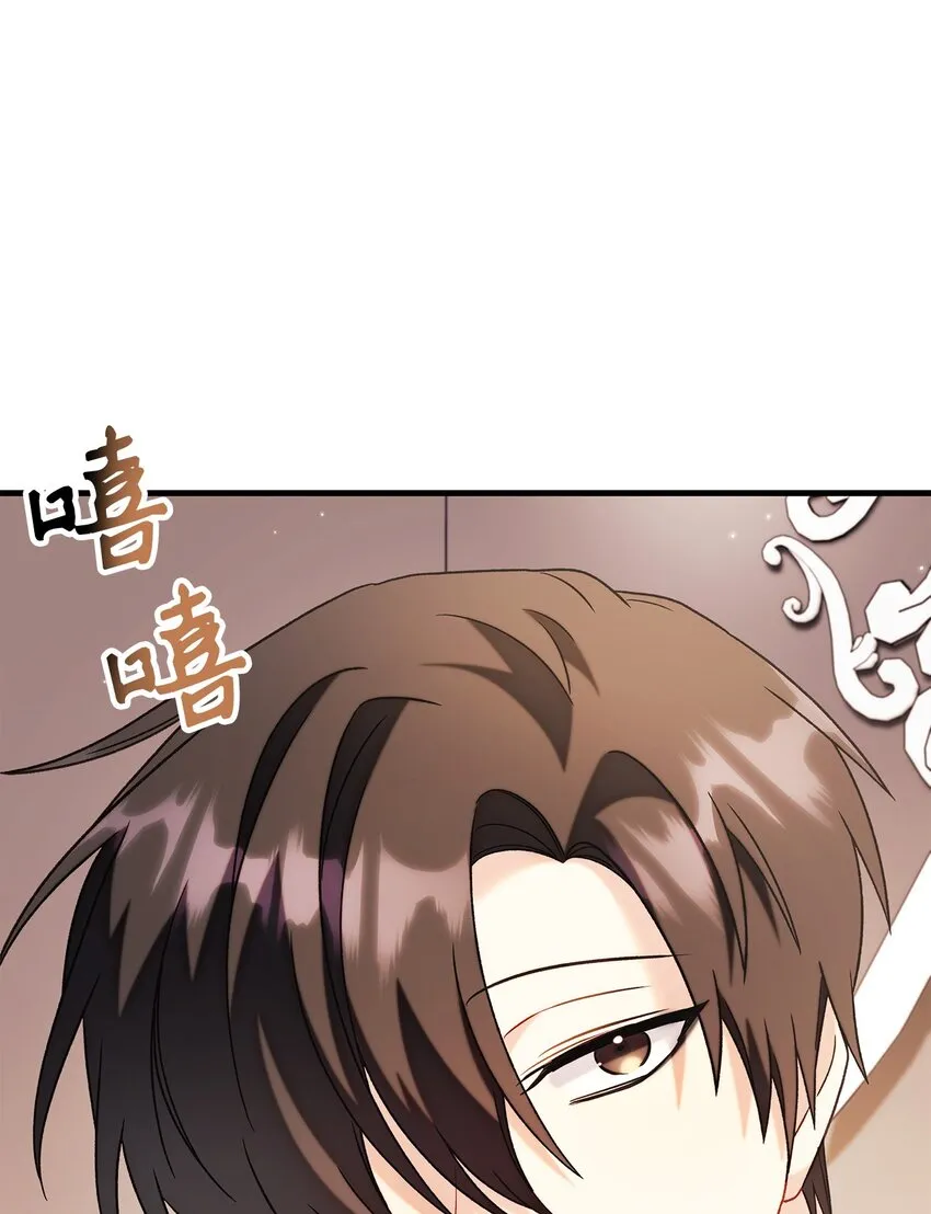 060 会长之死 第98页