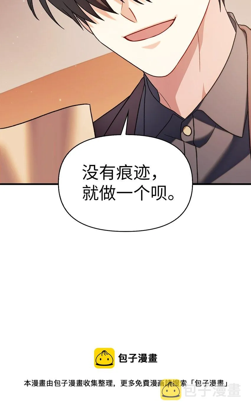 060 会长之死 第99页