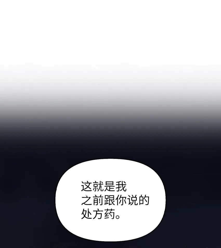 061 美女救我 第2页