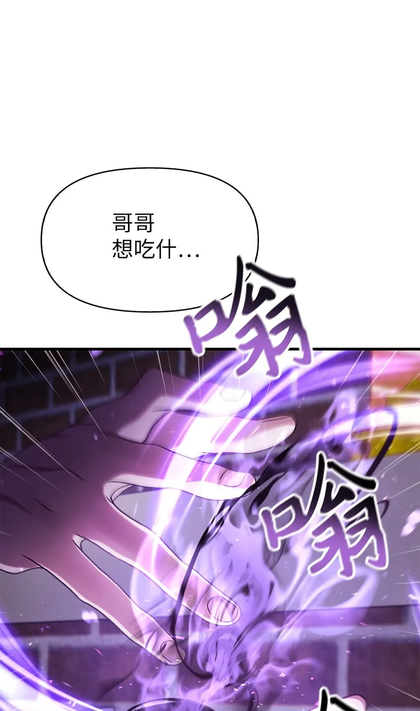 061 美女救我 第18页