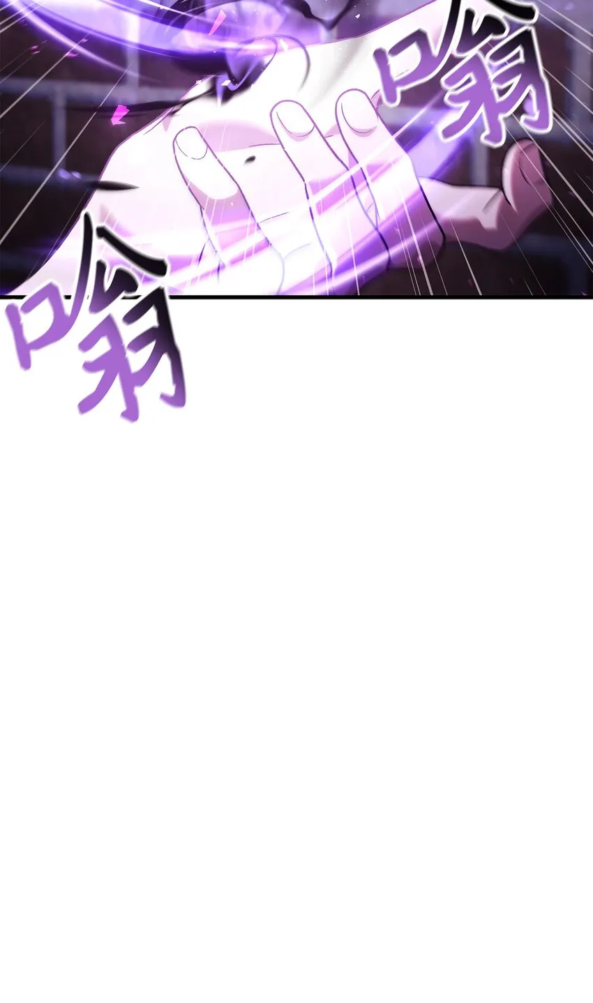 061 美女救我 第19页
