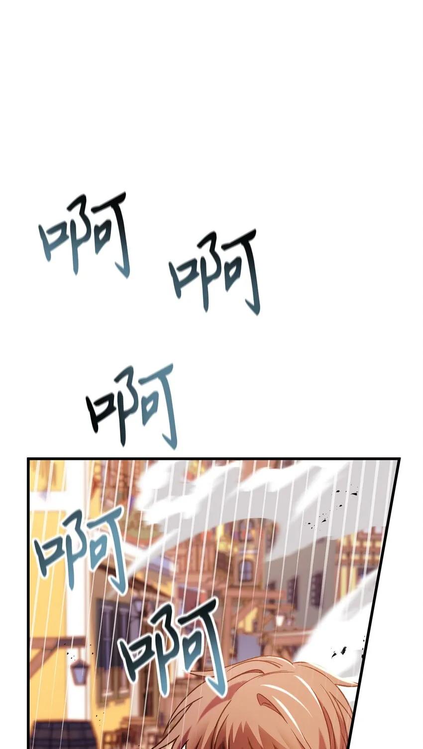 061 美女救我 第23页