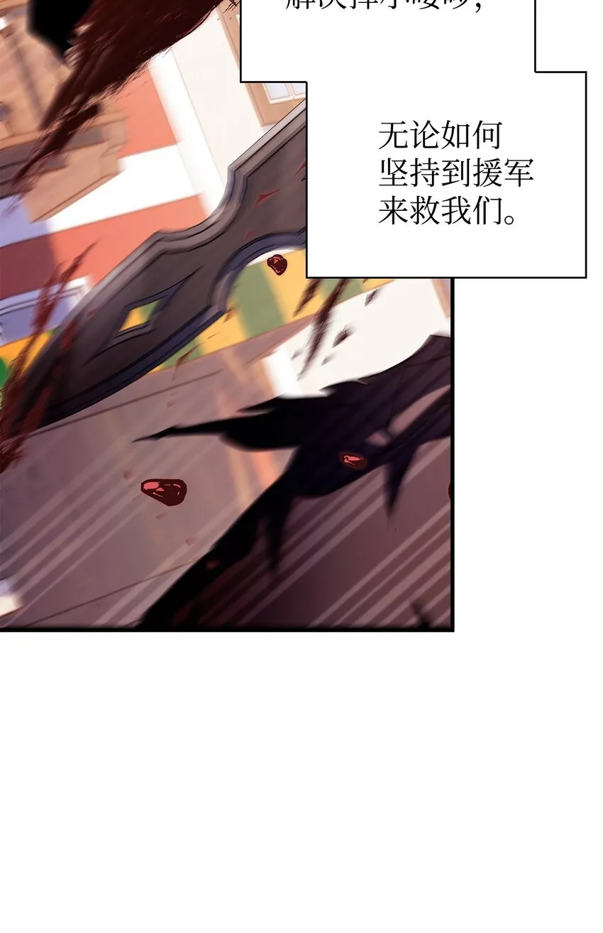 061 美女救我 第52页