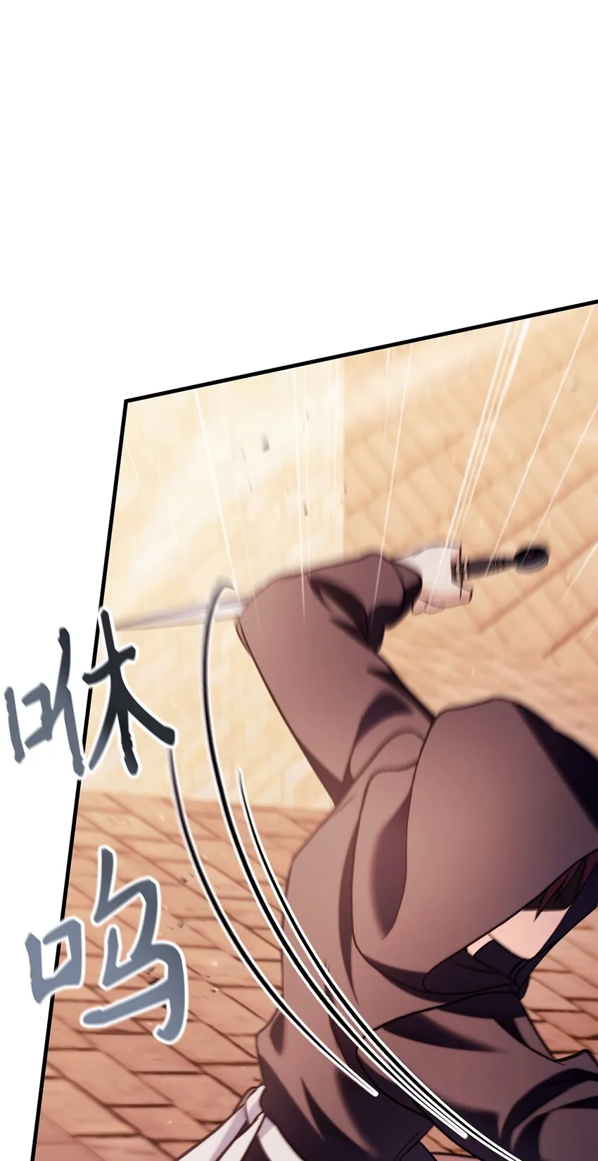061 美女救我 第55页
