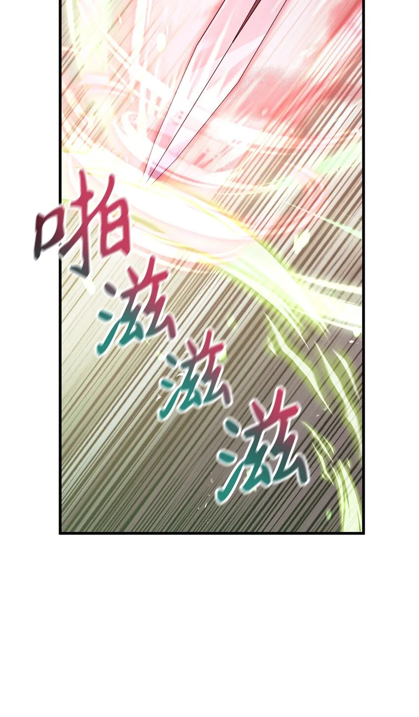 061 美女救我 第59页