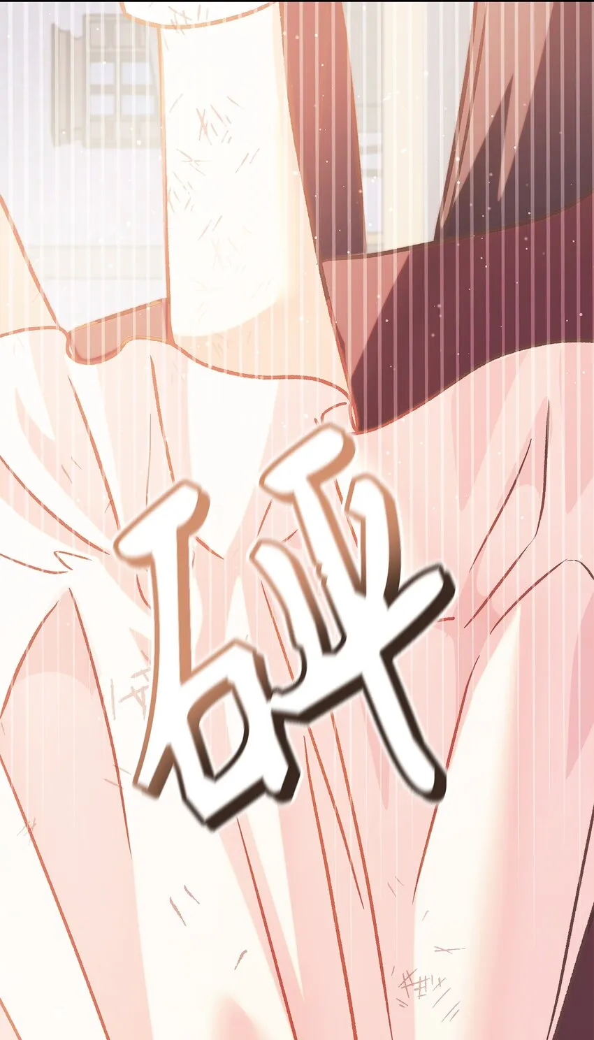 061 美女救我 第65页