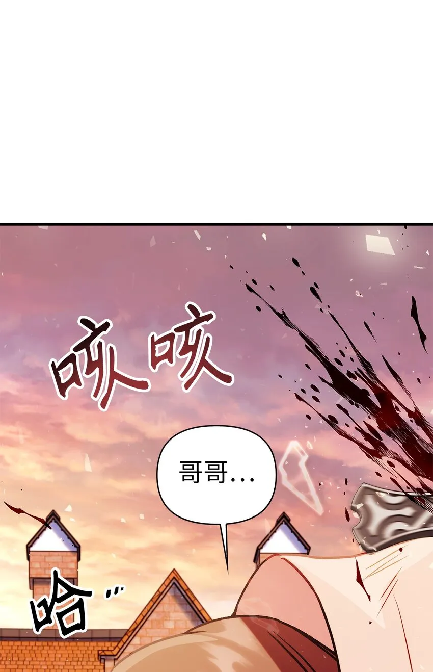 061 美女救我 第91页