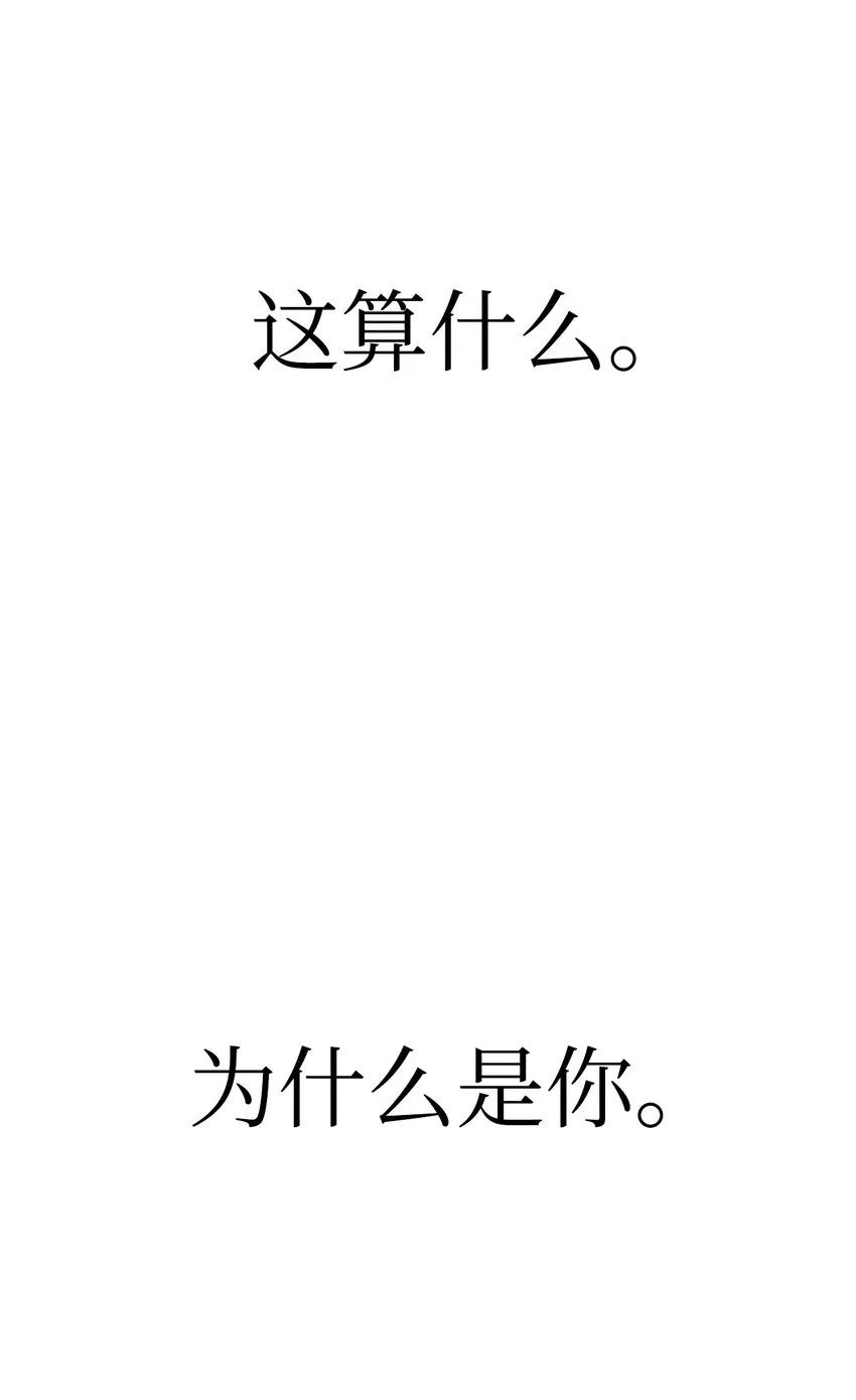 061 美女救我 第96页