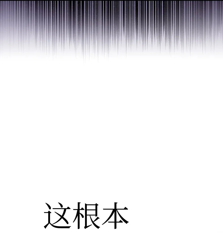 061 美女救我 第103页