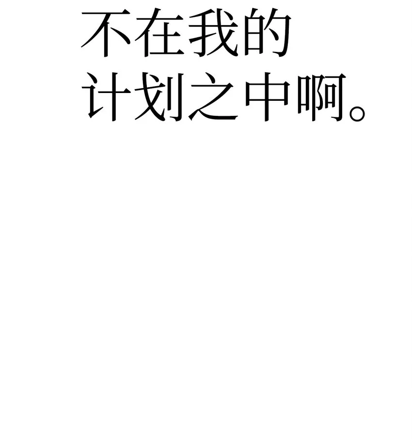061 美女救我 第104页