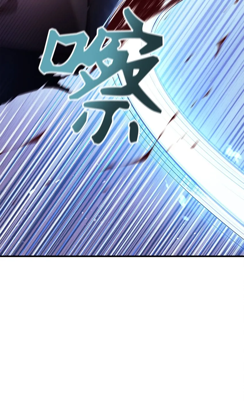 062 给我闭嘴 第7页