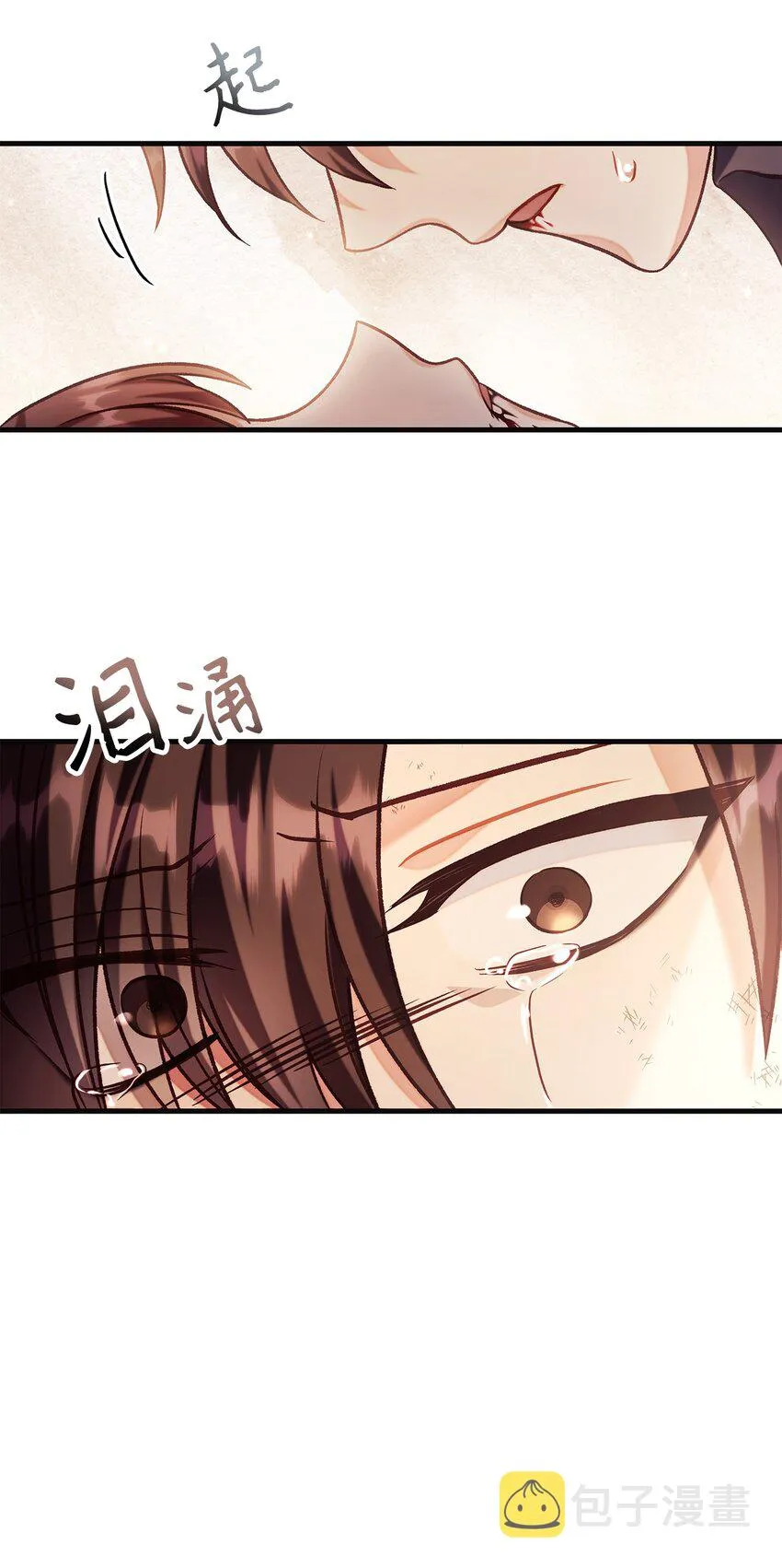 062 给我闭嘴 第31页