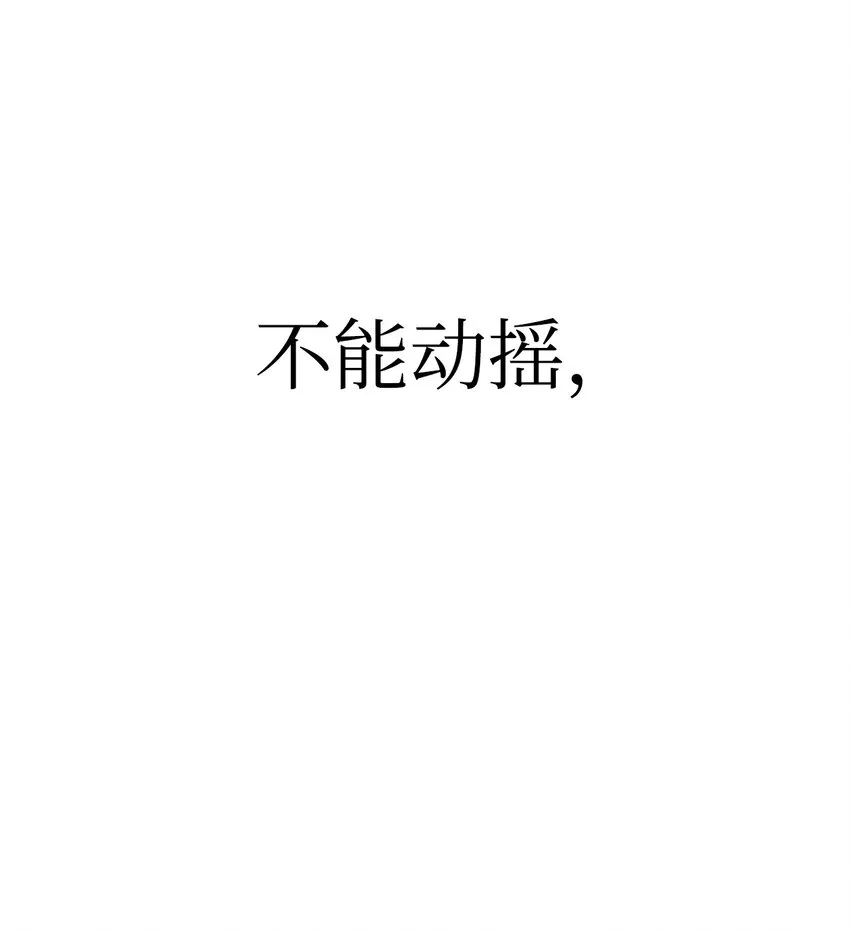 062 给我闭嘴 第54页