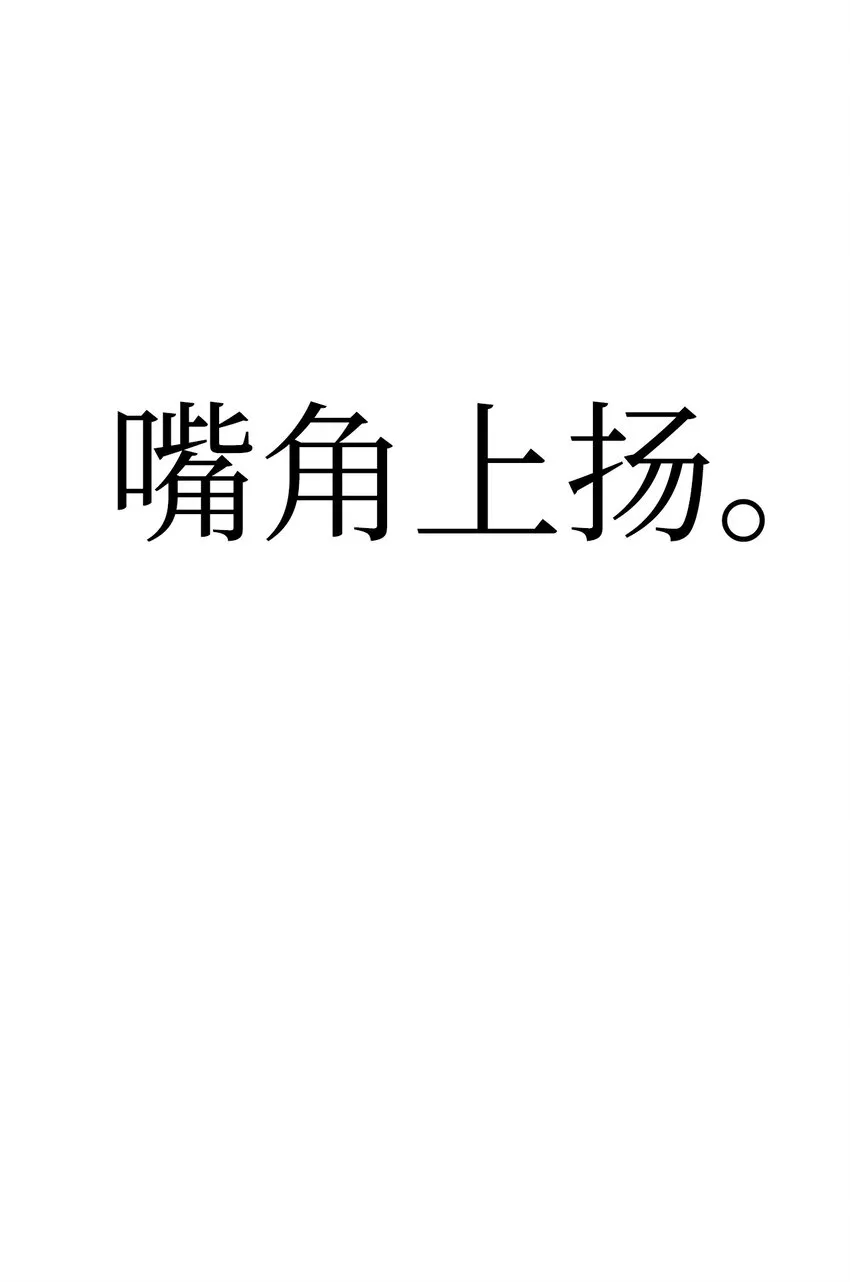 062 给我闭嘴 第56页