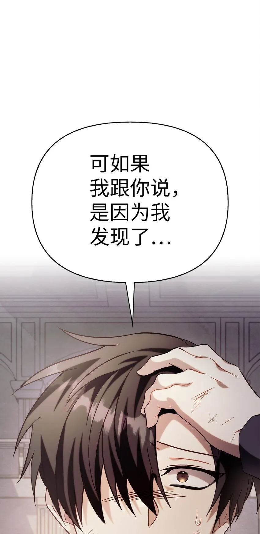 062 给我闭嘴 第58页
