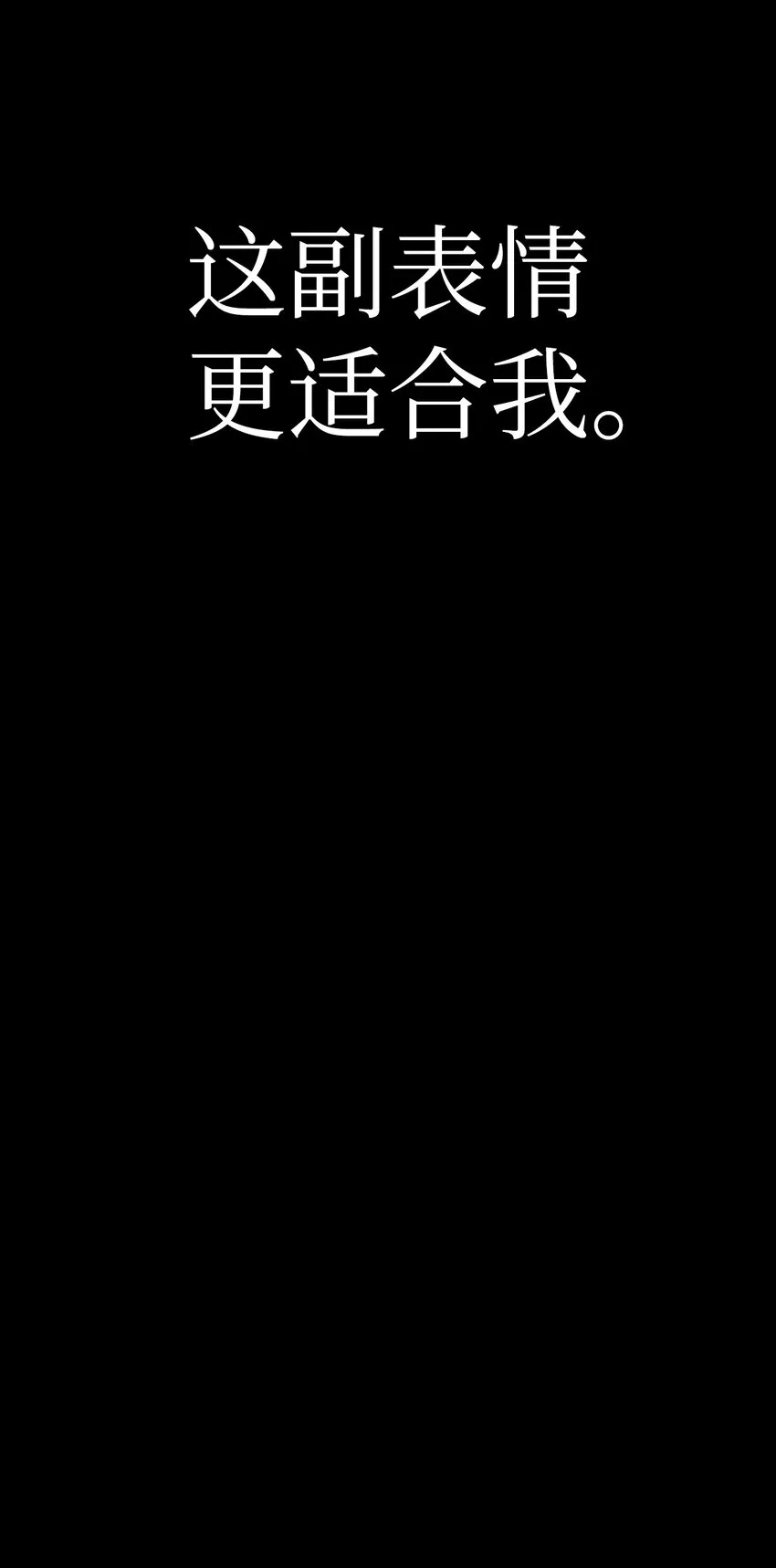 062 给我闭嘴 第60页