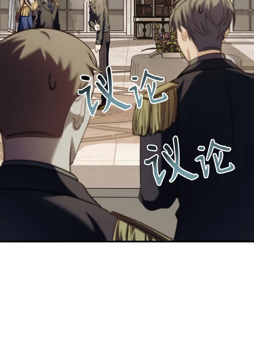062 给我闭嘴 第72页
