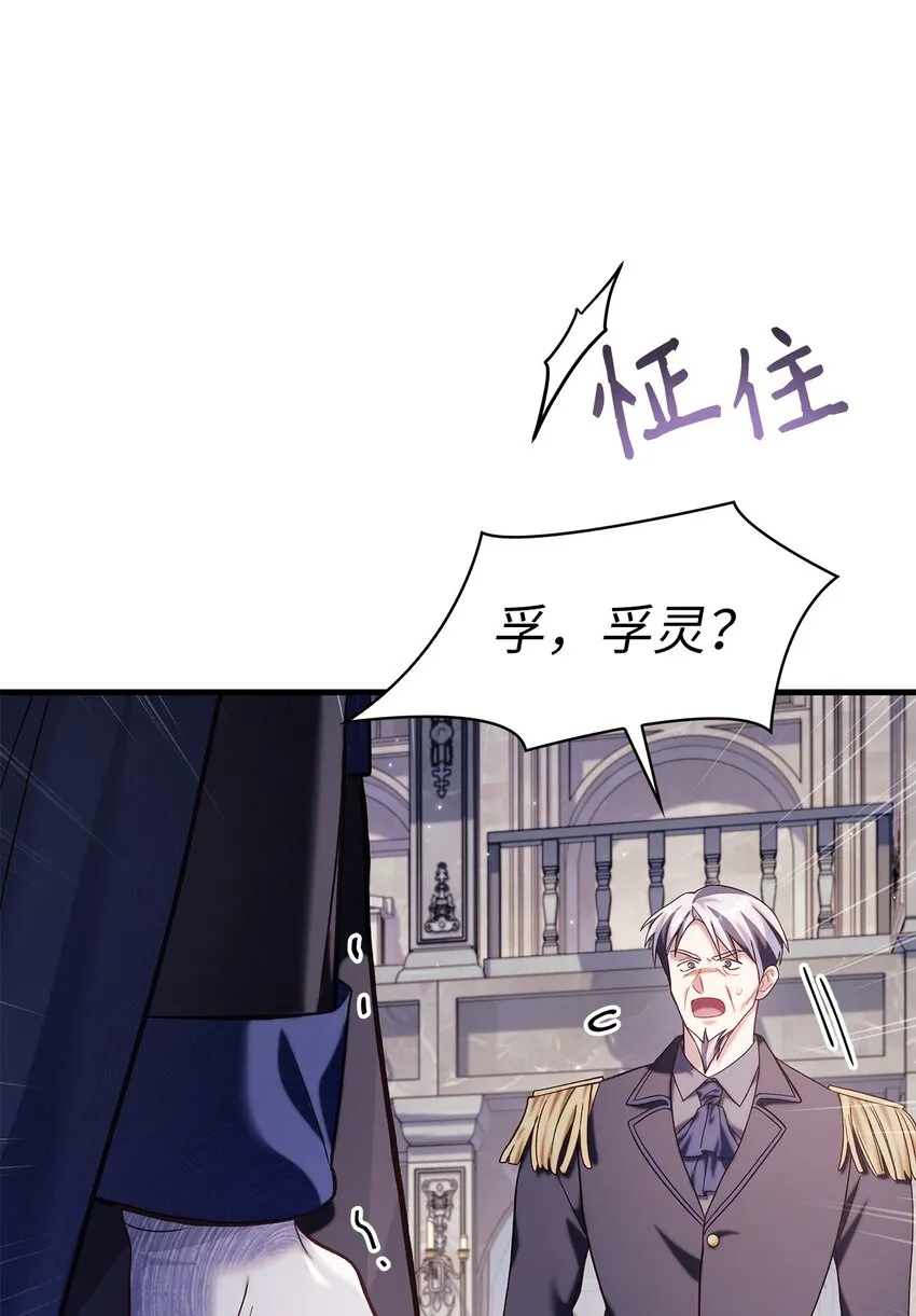 063 动我的人，必须死 第2页