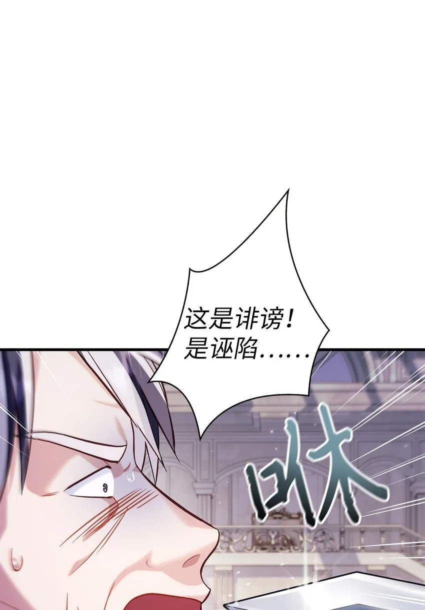 063 动我的人，必须死 第4页