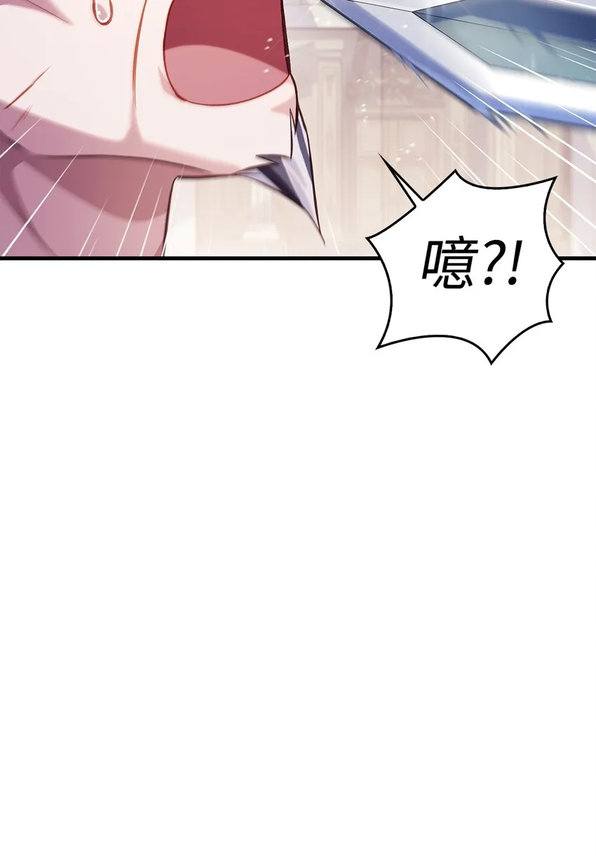 063 动我的人，必须死 第5页