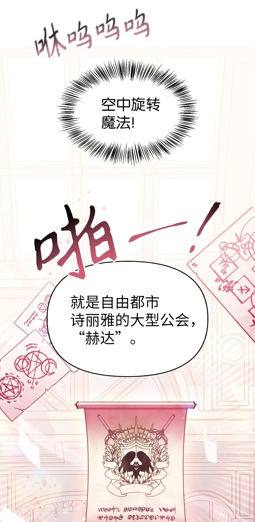 063 动我的人，必须死 第11页