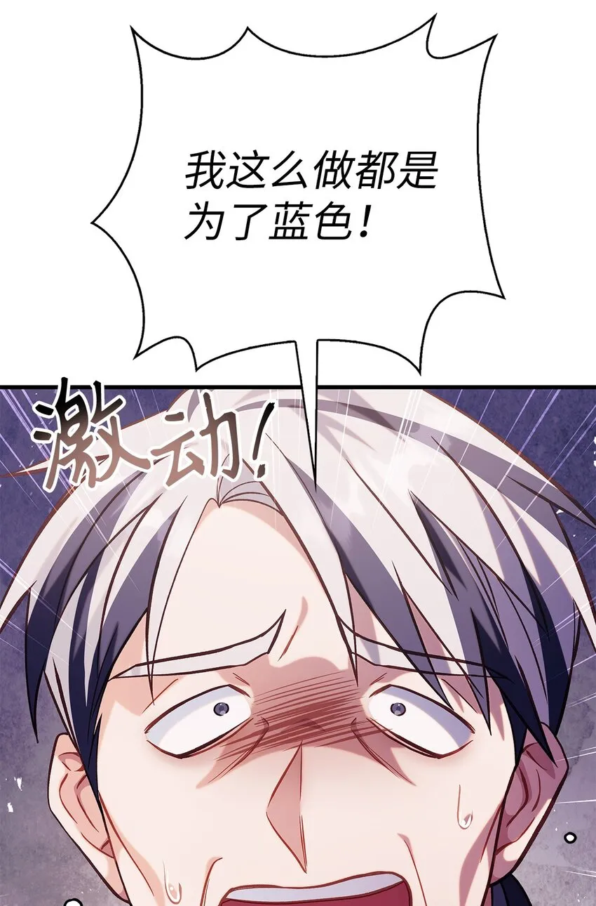 063 动我的人，必须死 第20页