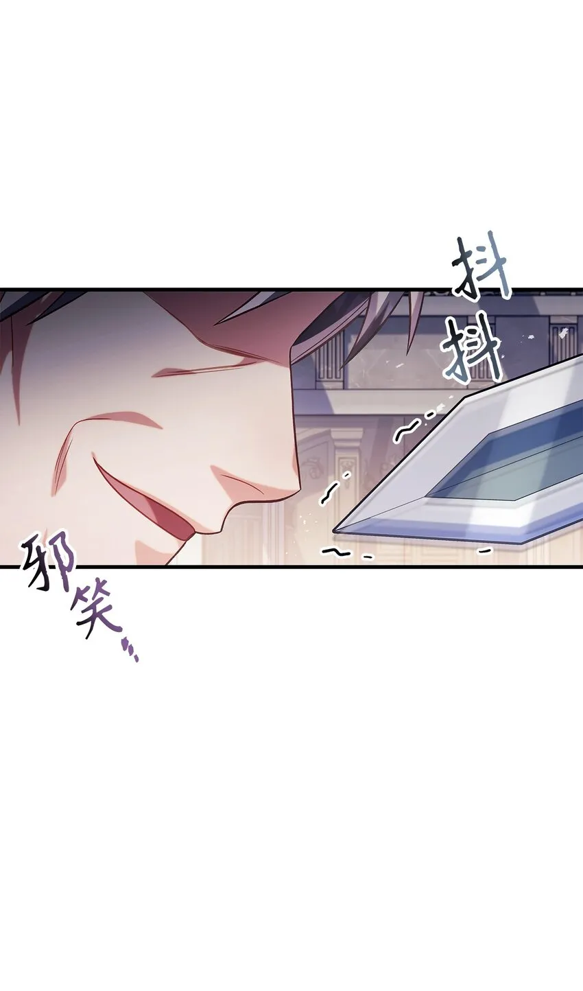 063 动我的人，必须死 第24页