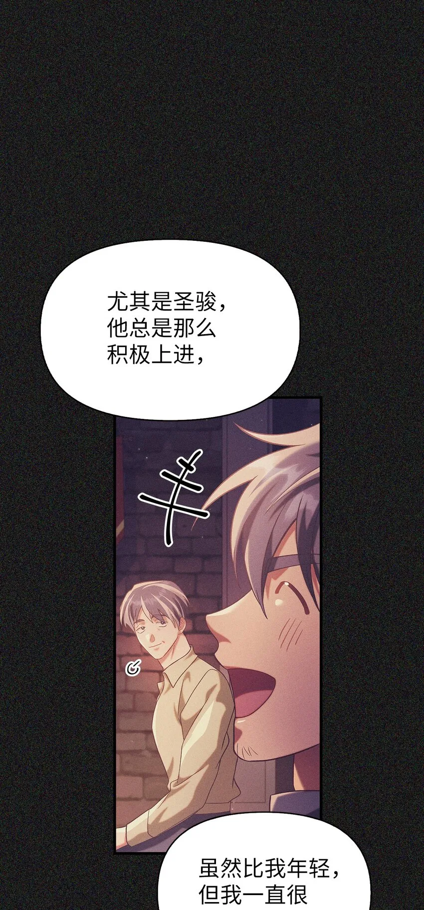 063 动我的人，必须死 第28页