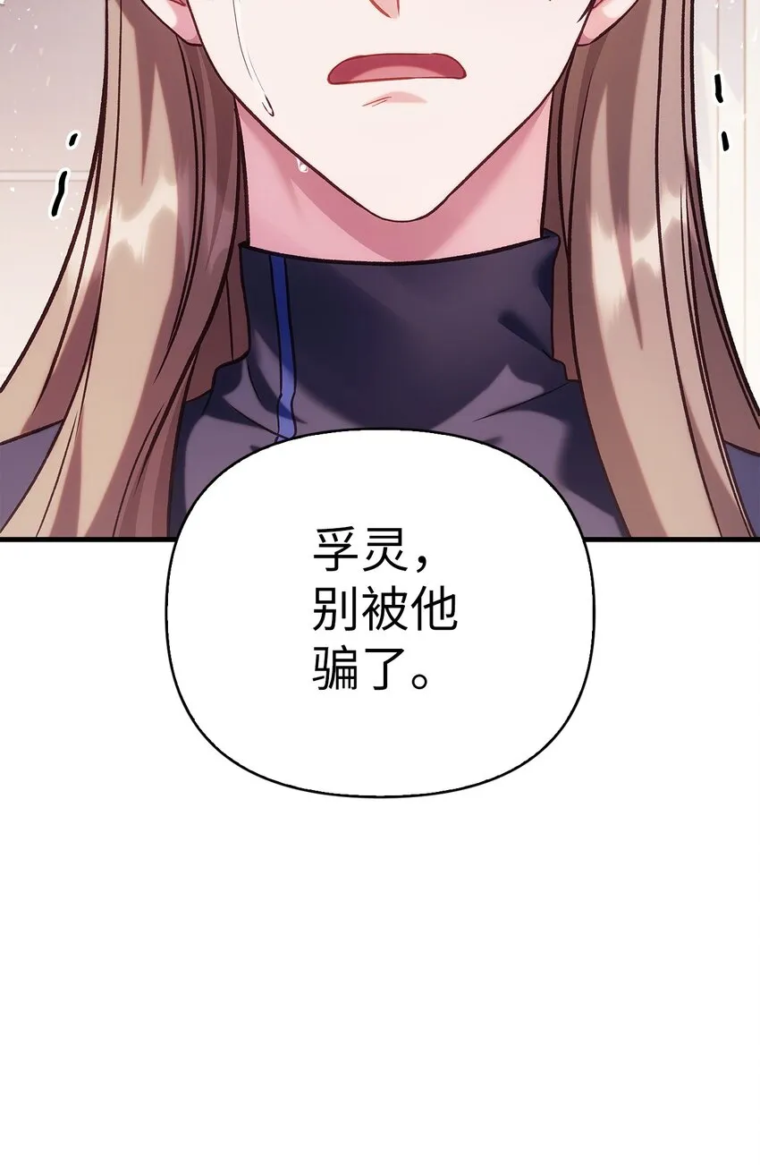 063 动我的人，必须死 第32页