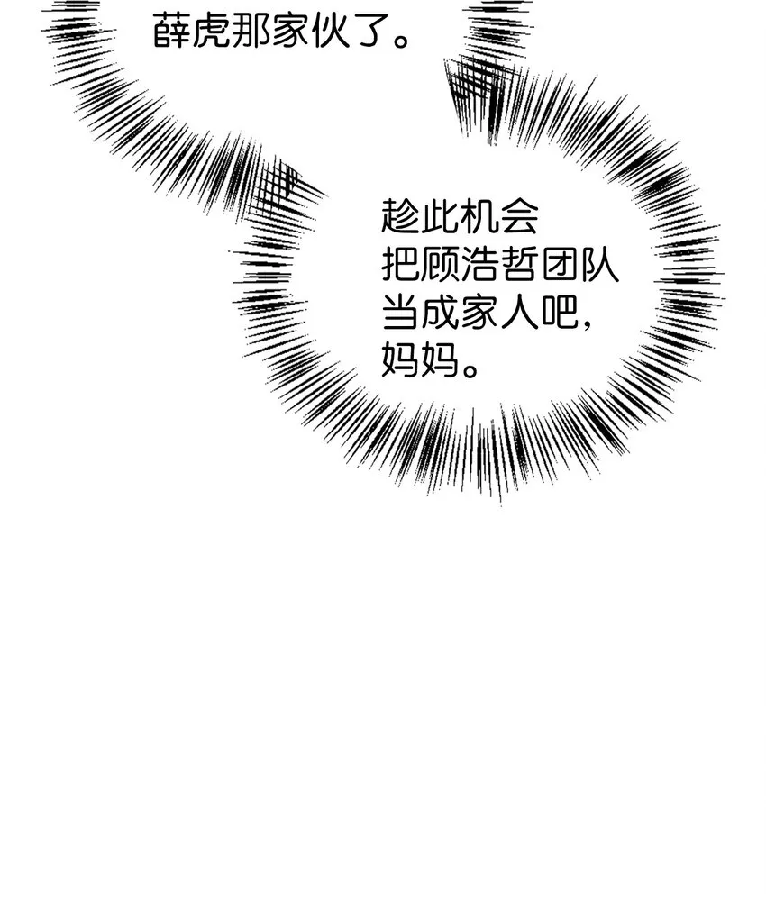 063 动我的人，必须死 第34页
