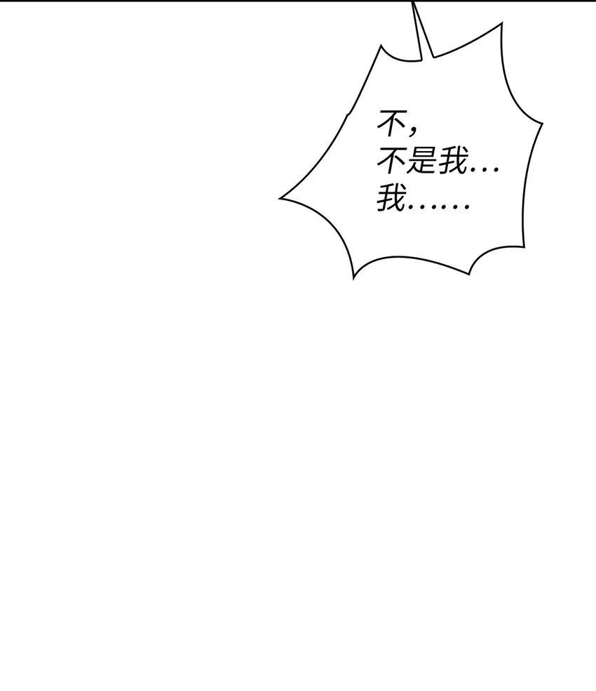 063 动我的人，必须死 第46页