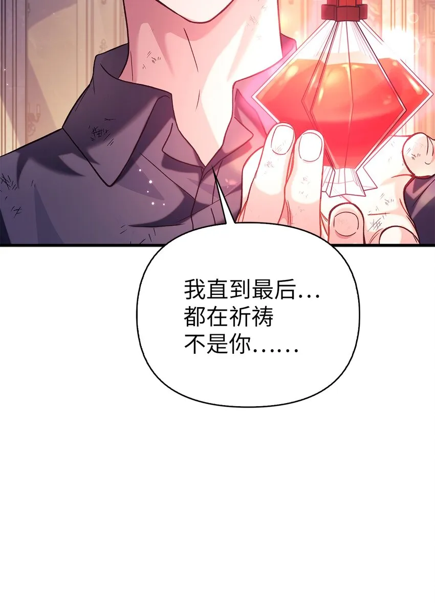 063 动我的人，必须死 第48页