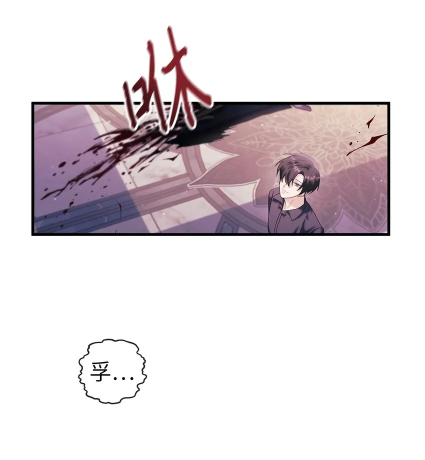 063 动我的人，必须死 第69页