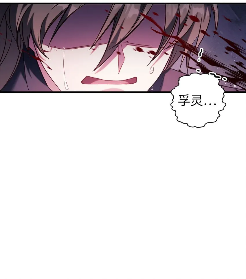 063 动我的人，必须死 第70页