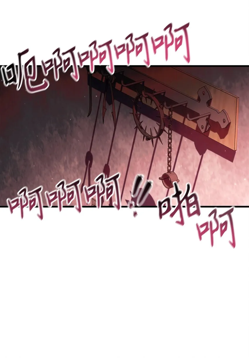063 动我的人，必须死 第85页