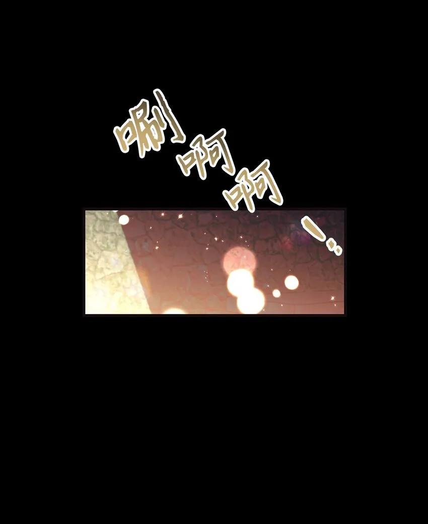 063 动我的人，必须死 第98页