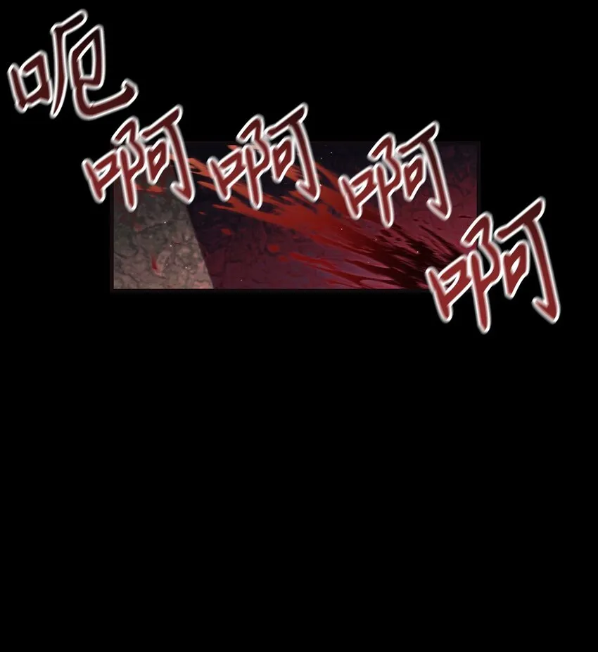 063 动我的人，必须死 第99页