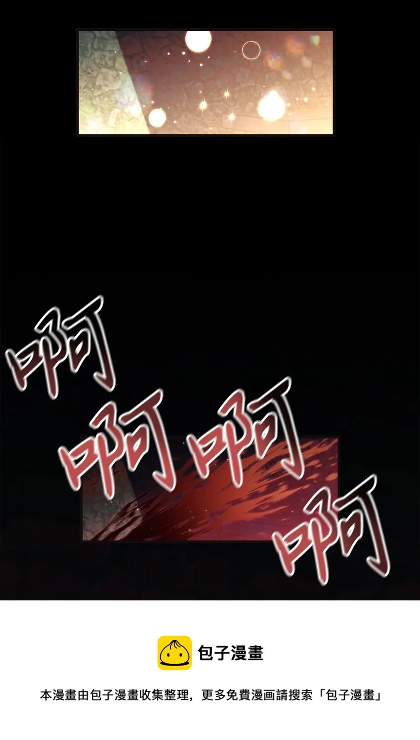 063 动我的人，必须死 第100页