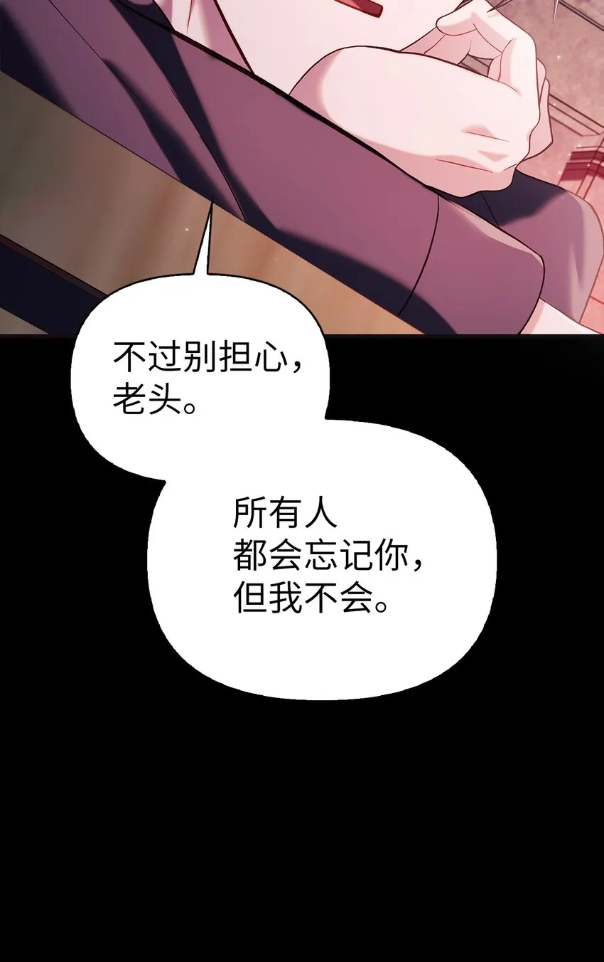 063 动我的人，必须死 第108页