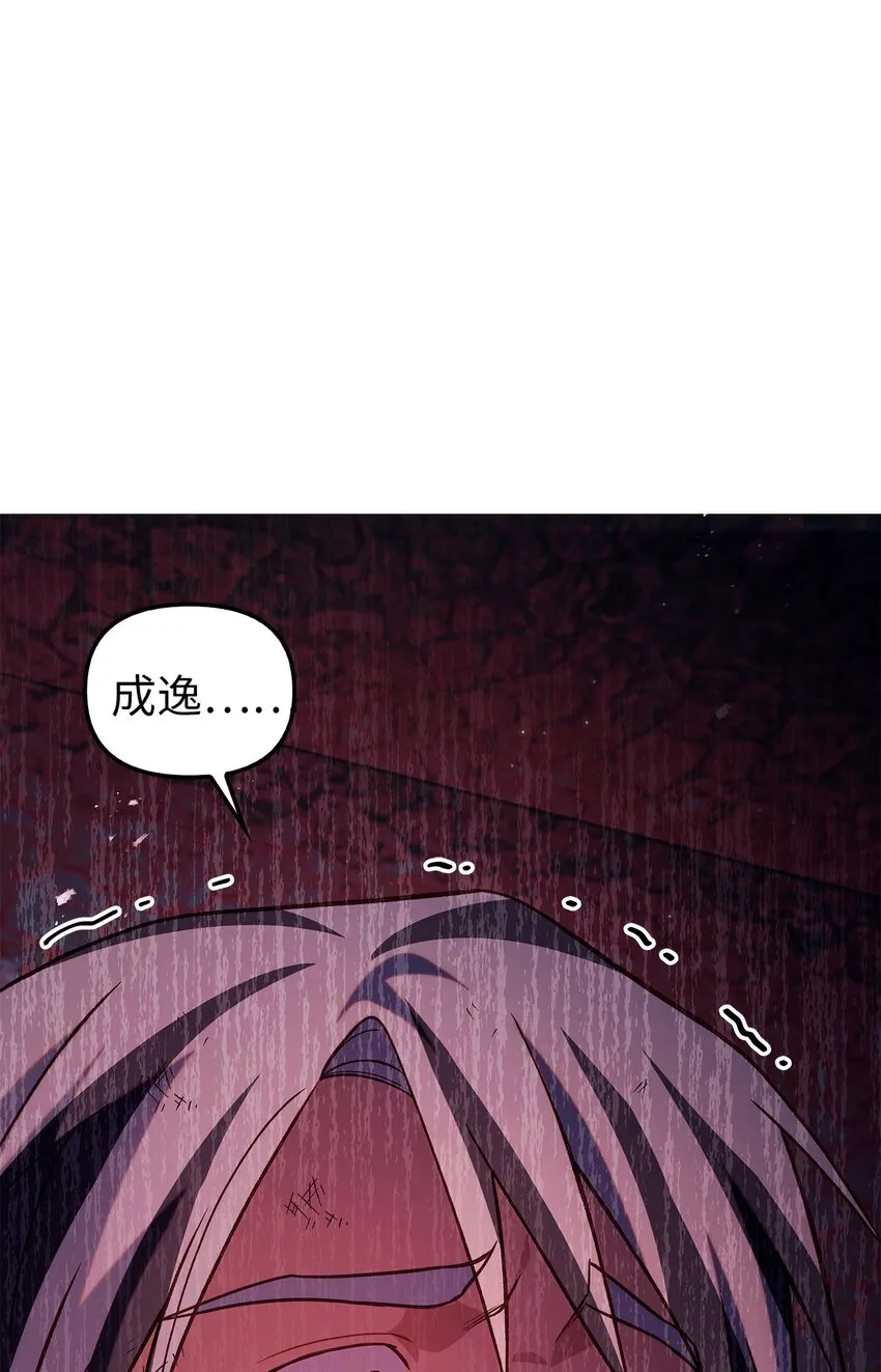 063 动我的人，必须死 第117页