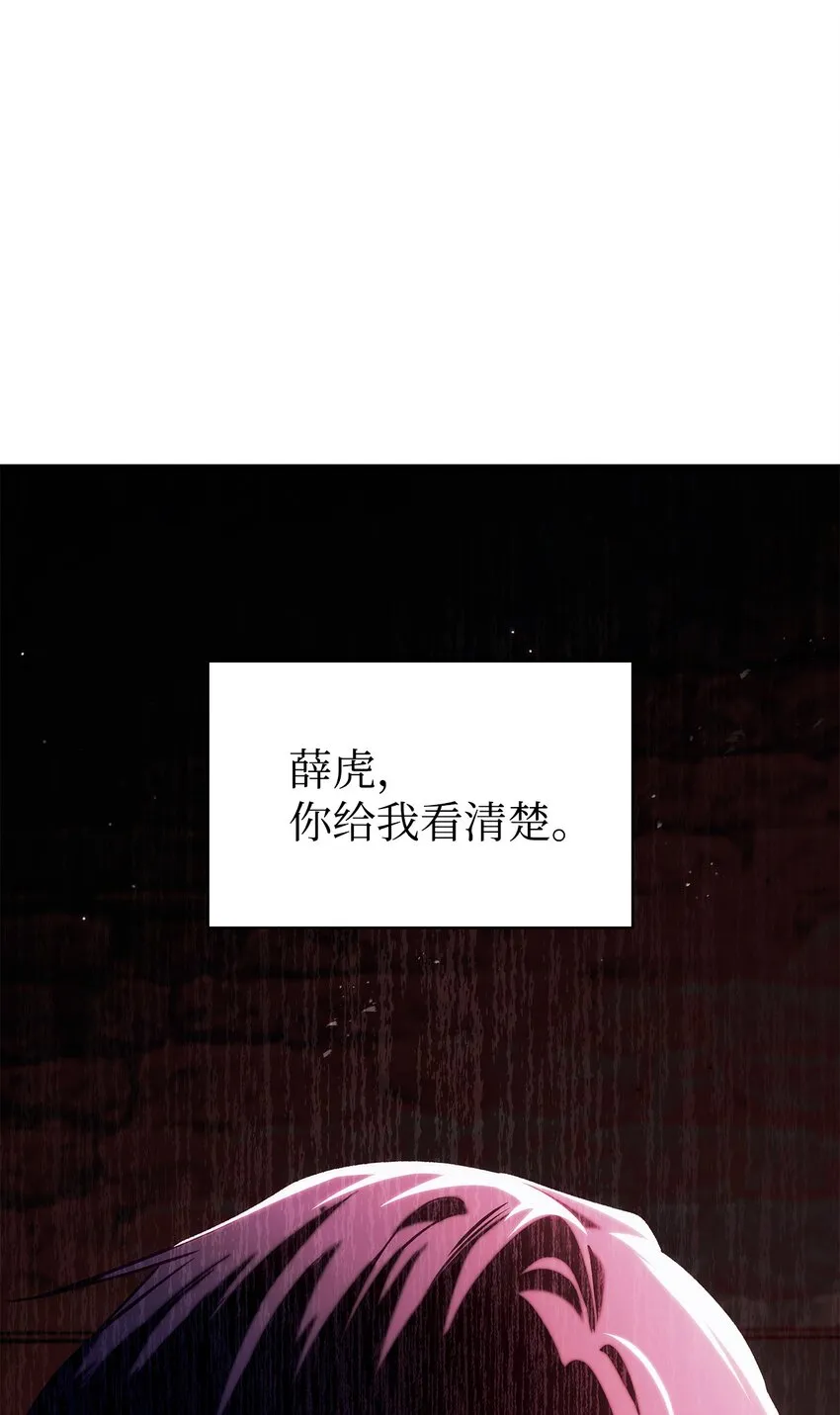 063 动我的人，必须死 第119页