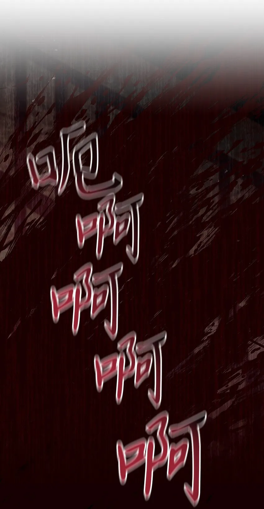 063 动我的人，必须死 第122页