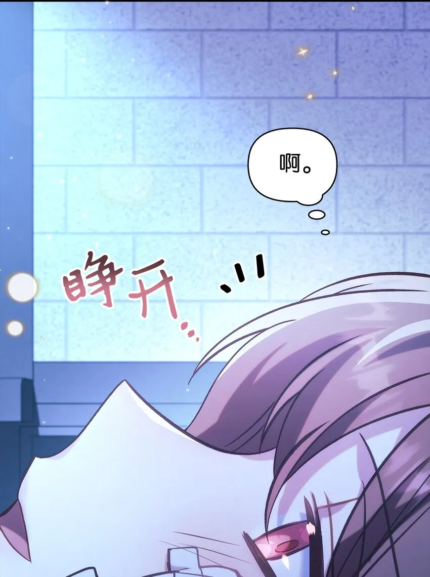 063 动我的人，必须死 第126页