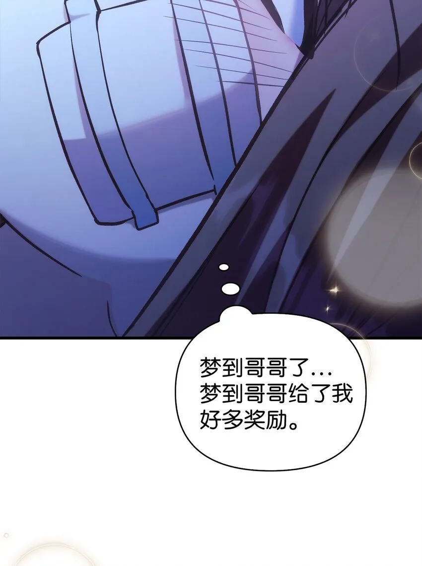 063 动我的人，必须死 第127页