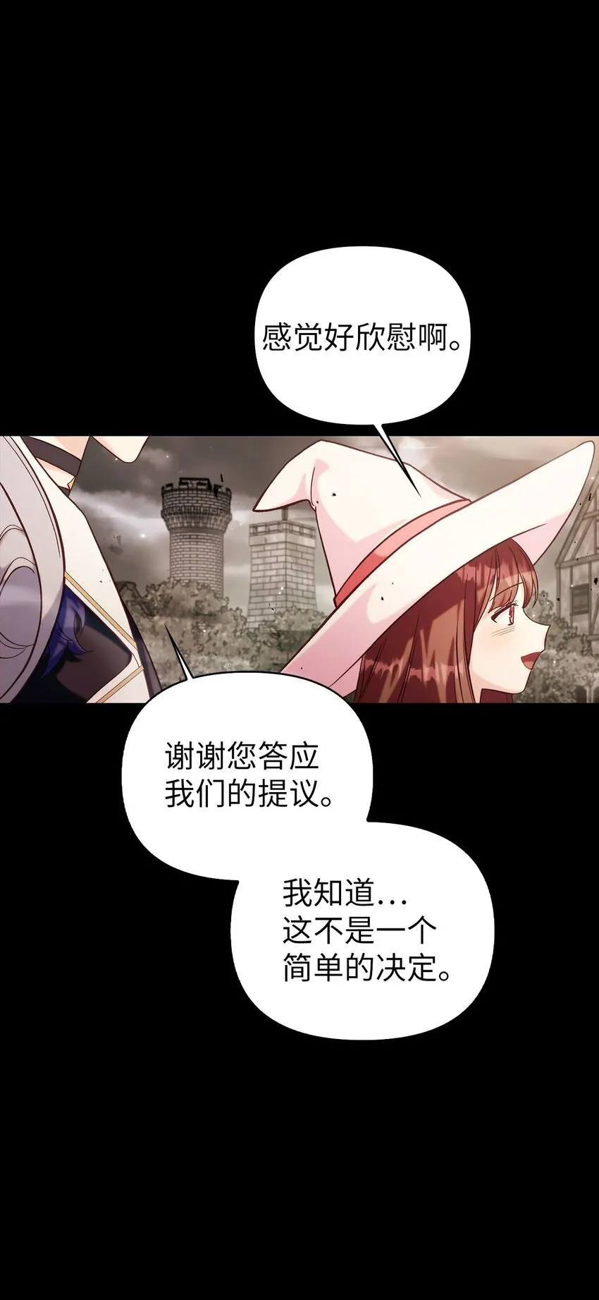064 这样那样的哥哥 第5页