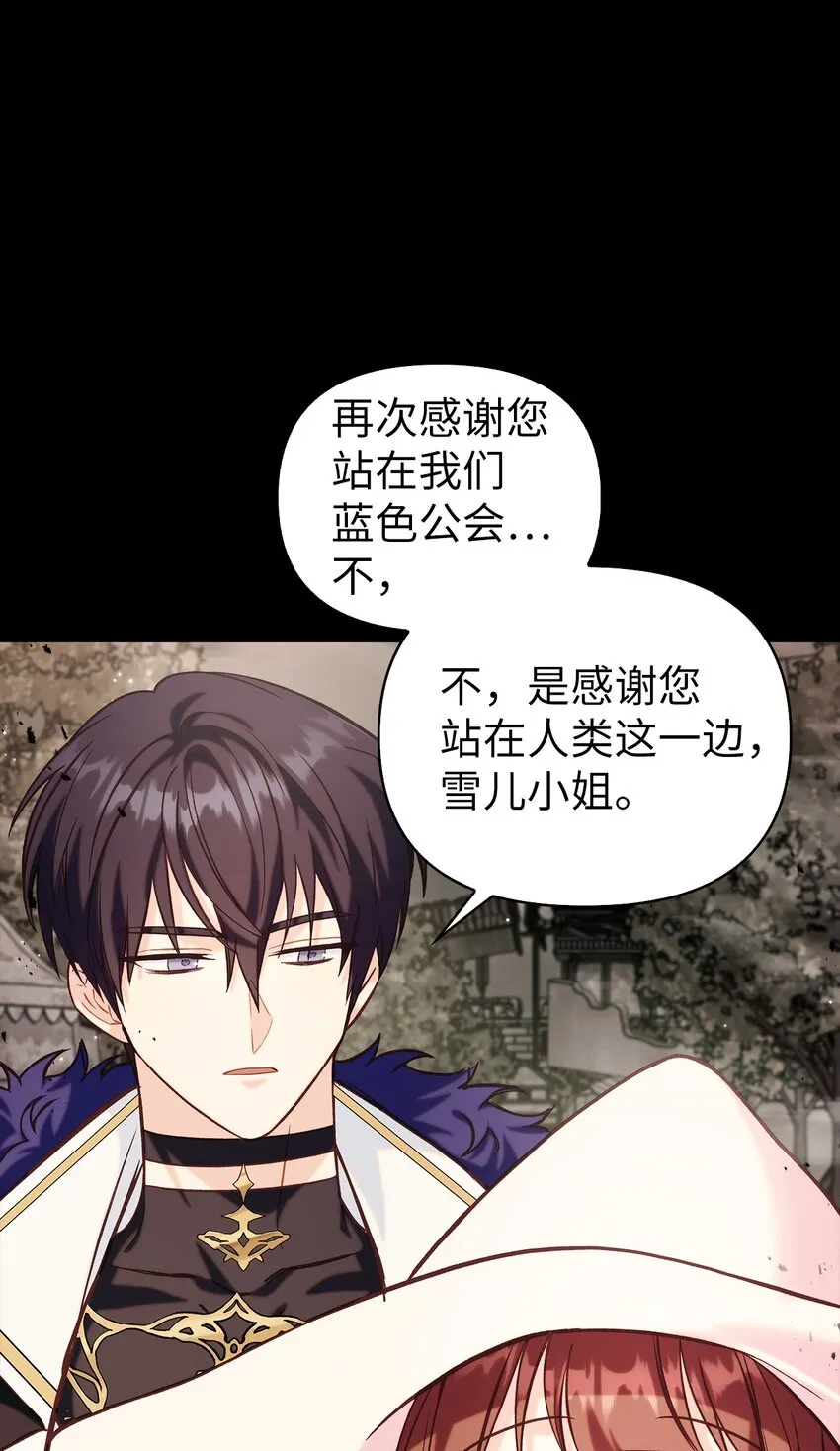 064 这样那样的哥哥 第6页