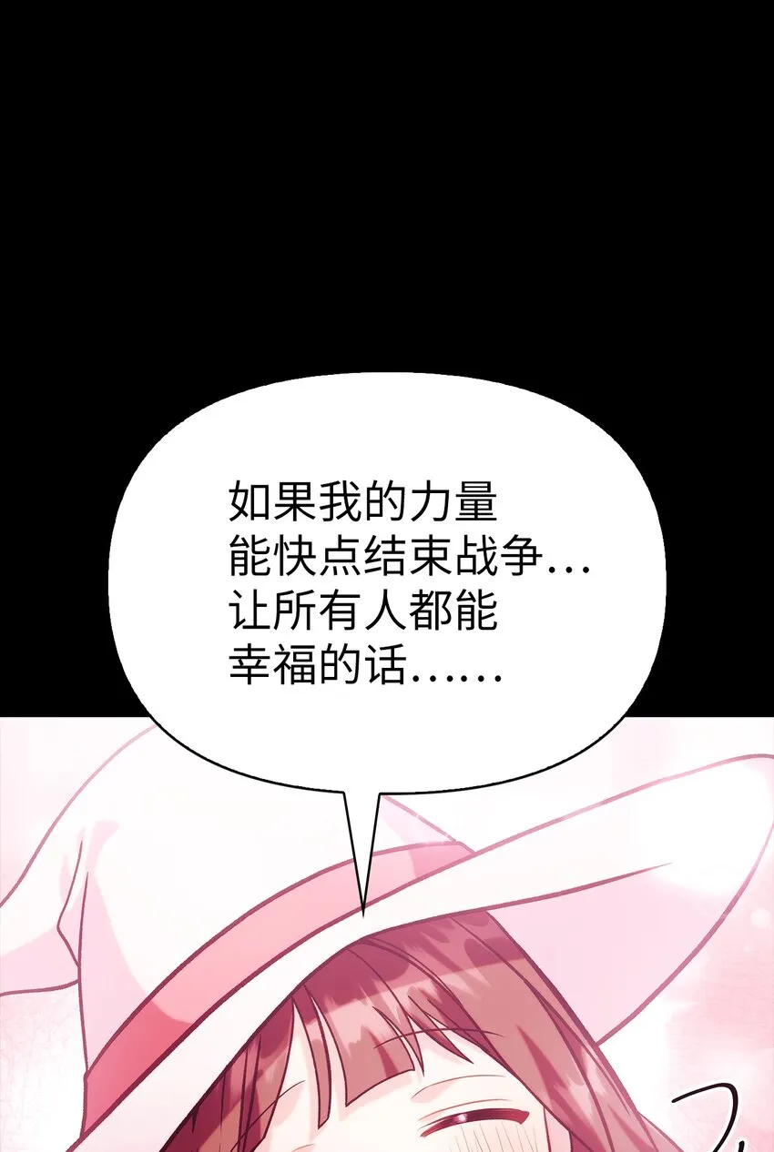064 这样那样的哥哥 第12页