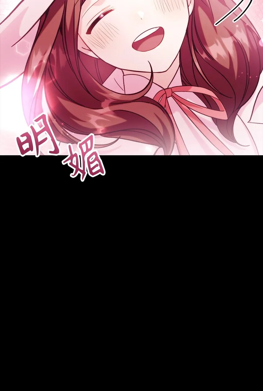 064 这样那样的哥哥 第13页