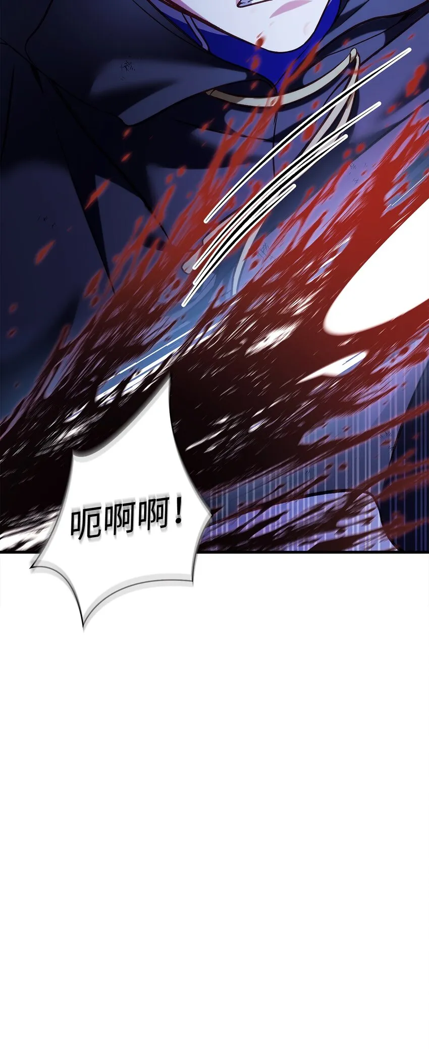 064 这样那样的哥哥 第18页